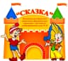 MAX-канал МБДОУ д/с № 18