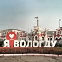 Канал Новости Вологодской области в MAX