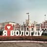 MAX-канал Новости Вологодской области