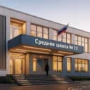 Канал МБОУ СШ № 33 в MAX
