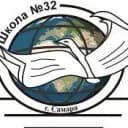 Канал МБОУ Школа № 32 г.о. Самара в MAX