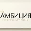 Канал АМБИЦИЯ в MAX