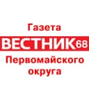 Канал Газета «Вестник 68» в MAX