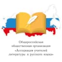 Канал АССУЛ в MAX