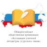 MAX-канал АССУЛ