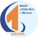 Канал Первая школа Мегион в MAX