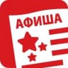 MAX-канал Афиша Комсомольска-на-Амуре