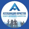 MAX-канал Ликвидация и банкротство