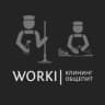 MAX-канал WORKI | Клининг | Общепит