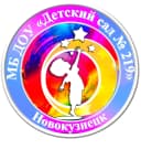 Канал МБ ДОУ "Детский сад № 219" в MAX