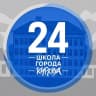 MAX-канал Официальный канал МБОУ СОШ №24 г. Кирова