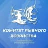 MAX-канал Комитет рыбного хозяйства Правительства Хабаровского края