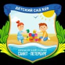 Канал ГБДОУ детский сад № 29 Приморского района Санкт-Петербурга в MAX