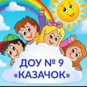 Канал МБДОУ √ 9, г.Ростов -на-Дону в MAX