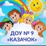 MAX-канал МБДОУ √ 9, г.Ростов -на-Дону