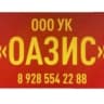 MAX-канал УК "ОАЗИС"