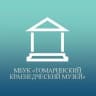 MAX-канал МБУК "Томаринский краеведческий музей"
