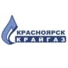 MAX-канал АО "Красноярсккрайгаз"