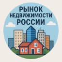 Канал Недвижимость России в MAX