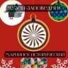 MAX-канал МБУК "Музей-заповедник "Мариинск  Исторический"