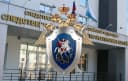 Канал Следком по Республике Алтай в MAX