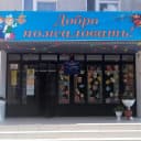 Канал МКОУ "Гусëвская СШ" в MAX