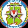 MAX-канал Поисково-спасательная служба Удмуртии Государственное учреждение Удмуртской Республики «Поисково-спасательная служба Удмуртской Республики»
