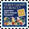 MAX-канал Прокопьевская психиатрическая больница