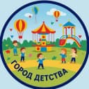 Канал ГОРОД ДЕТСТВА КОСТРОМА в MAX