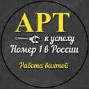 Канал Работа вахта | вахтой | вакансии на севере в MAX