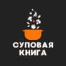 MAX-канал ШЕФ — Рецепты