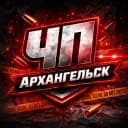 Канал Архангельск в MAX