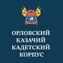 Канал ГБОУ РО "Орловский казачий кадетский корпус" в MAX