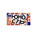 Канал МБОУ ДО "Юность" в MAX