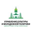 Канал Управление культуры и молодежной политики в MAX