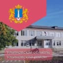 Канал МОУ Новоуренская СШ имени Ю. Ф. Горячева в MAX