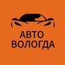 MAX-канал Авто Вологда: новости, объявления, ДТП