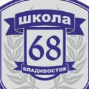 Канал МБОУ "СОШ № 68 г. Владвостока" в MAX