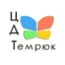 Канал Центр детского творчества г. Темрюк в MAX