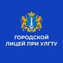 Канал Лицей при УлГТУ в MAX