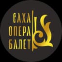 Канал Саха Опера Балет в MAX