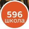 MAX-канал ГБОУ школа № 596 Приморского района