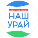 Канал Наш Урай в MAX