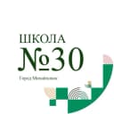 Канал МБОУ СОШ 30 г. Михайловска в MAX