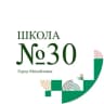 MAX-канал МБОУ СОШ 30 г. Михайловска