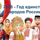 Канал МБОУ СОШ №2 г. Дигора им. А.Н.Кесаева в MAX