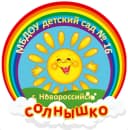 Канал МБДОУ детский сад 16 «Солнышко» в MAX