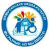 MAX-канал БОУ "Шумерлинская школа интернат "
