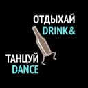 Канал ОТДЫХАЙ ТАНЦУЙ | DRINK & DANCE | Бачата Сальса Кизомба в MAX