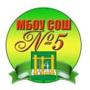 Канал МБОУ СОШ №5 в MAX